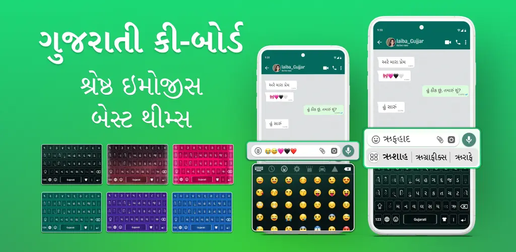 Header Banner