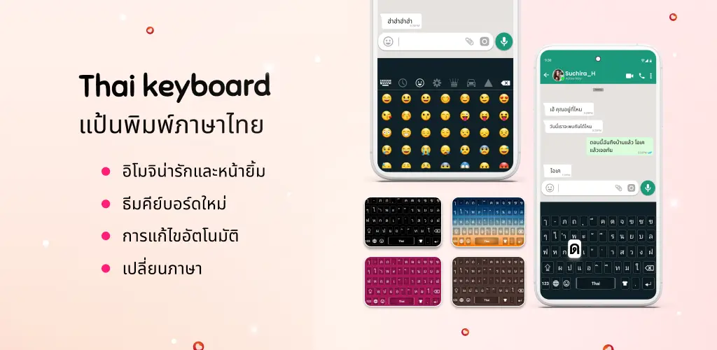 Header Banner