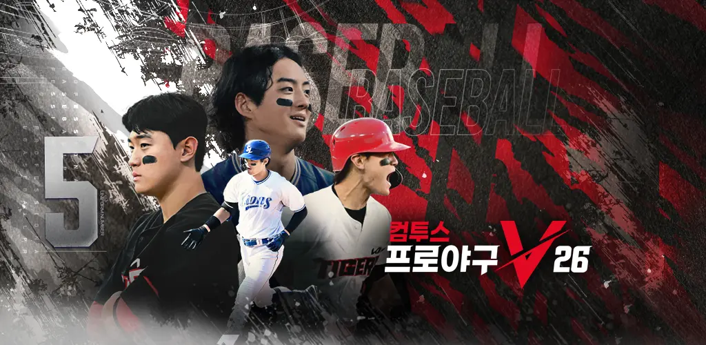 Header Banner