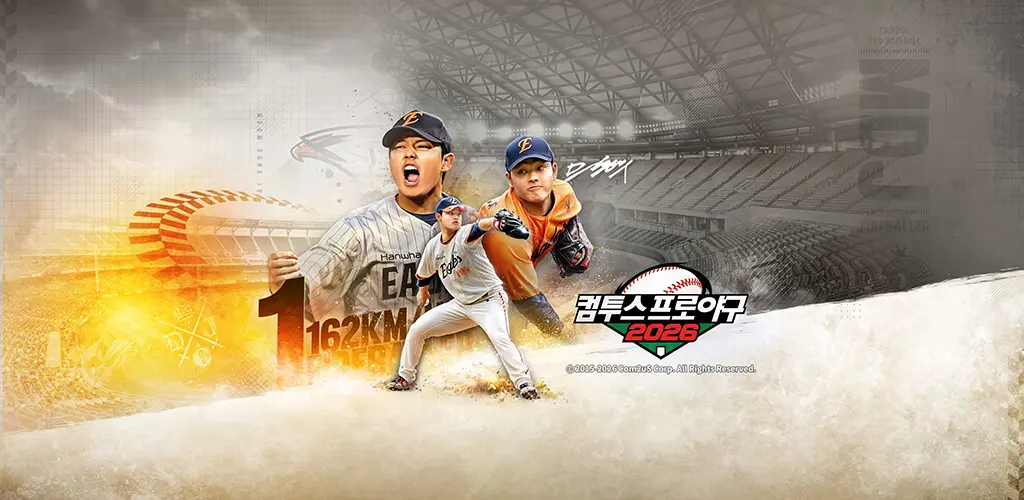 Header Banner