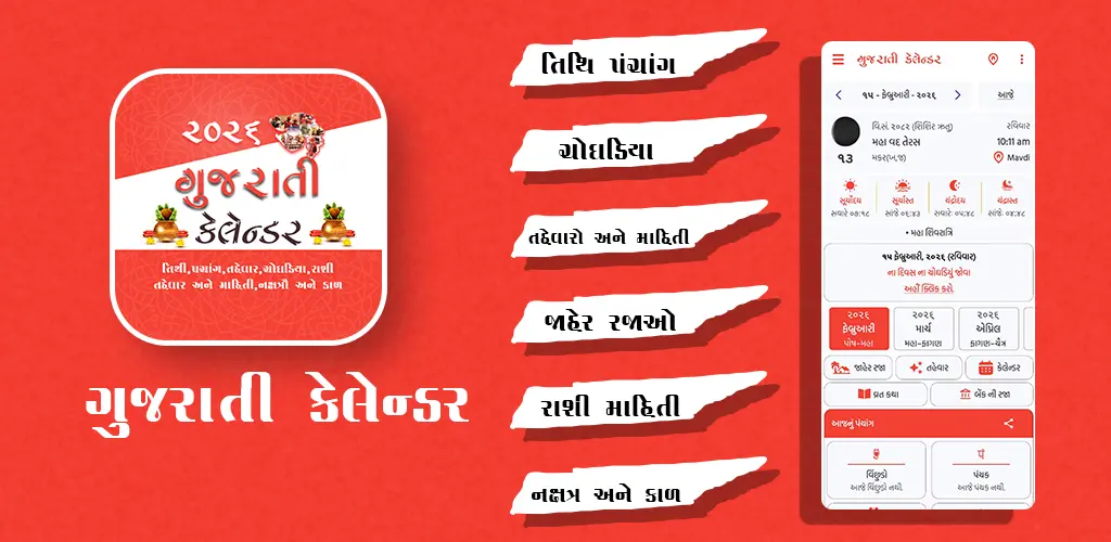 Header Banner