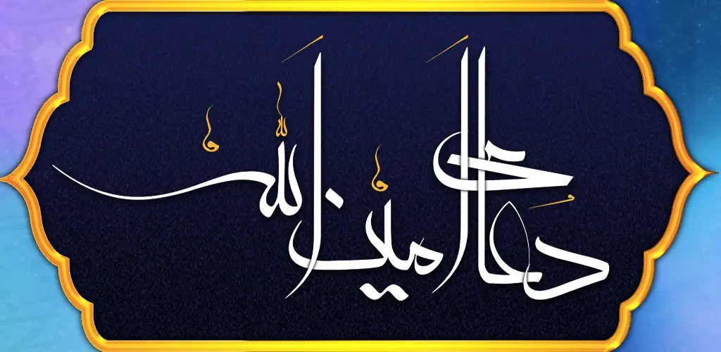 Header Banner