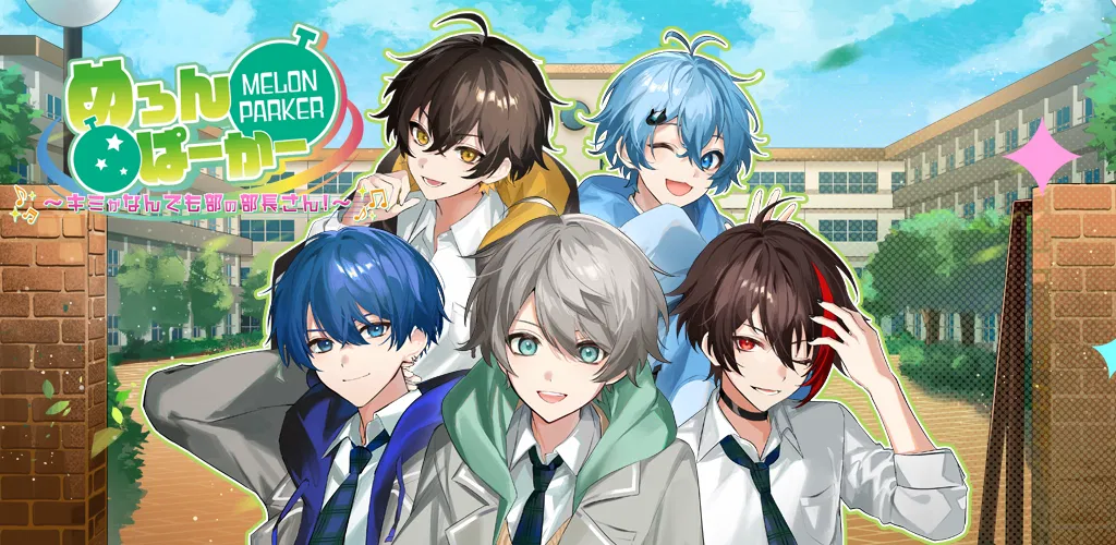 Header Banner