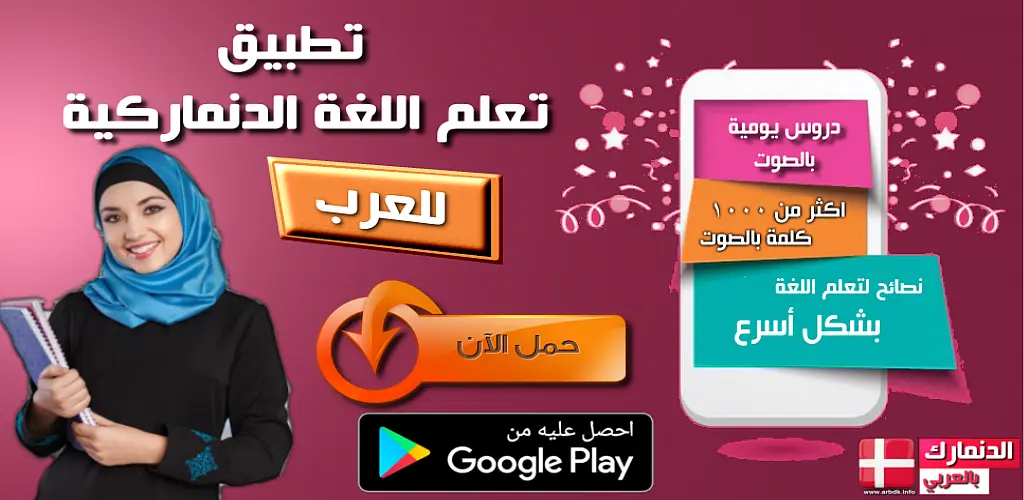 Header Banner