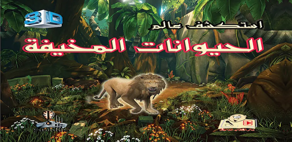 Header Banner
