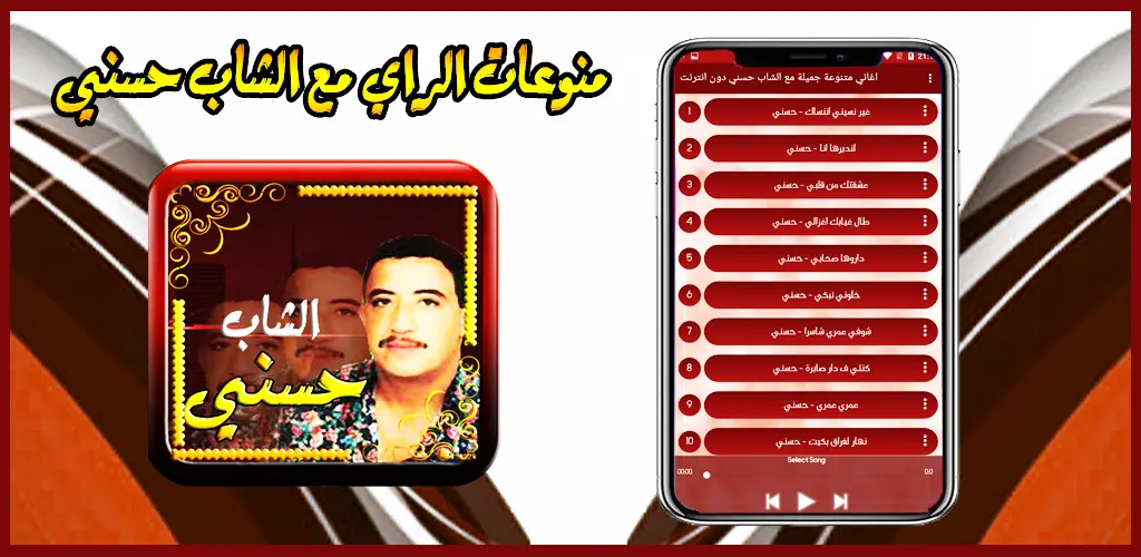 Header Banner