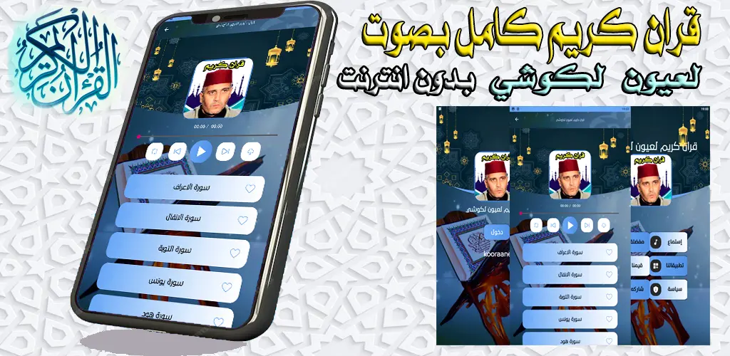 Header Banner