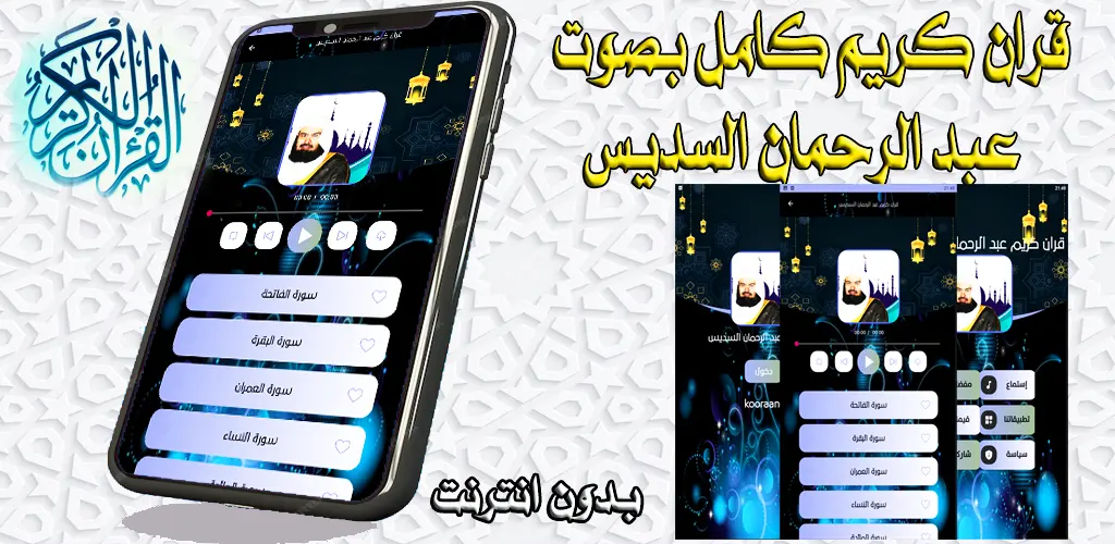 Header Banner