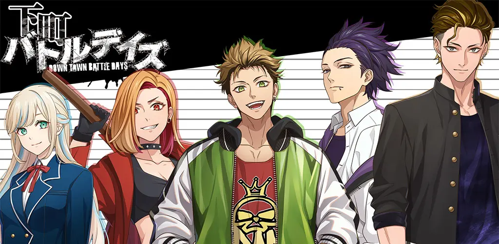 Header Banner
