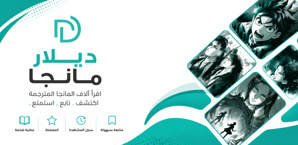 Header Banner