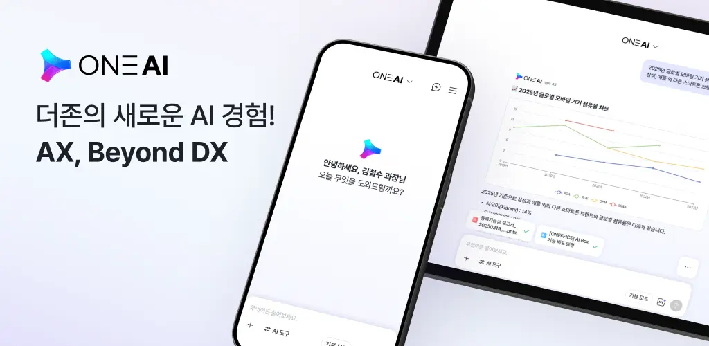 Header Banner