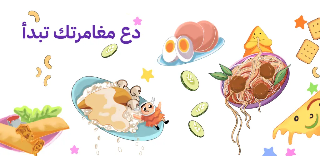 Header Banner