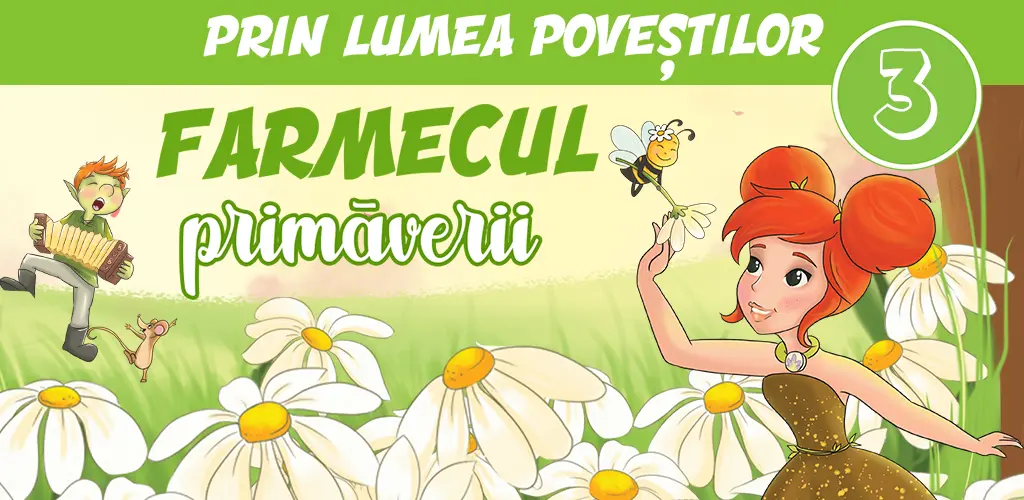 Header Banner