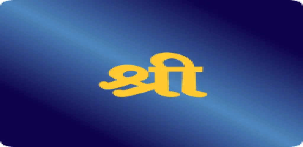 Header Banner