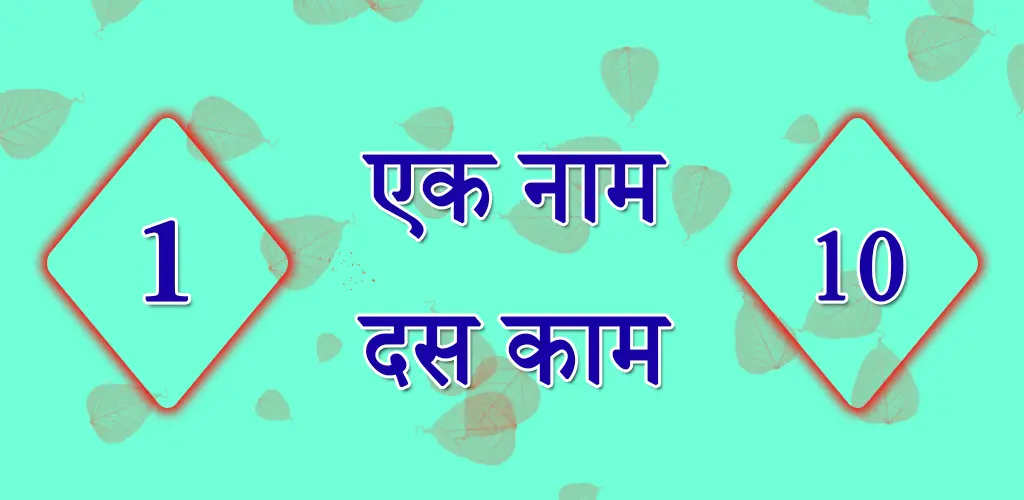Header Banner