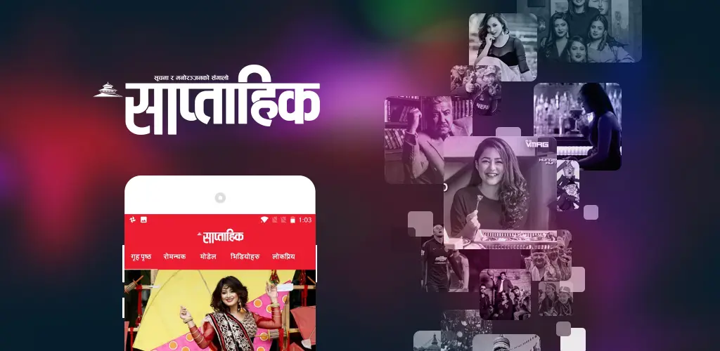 Header Banner