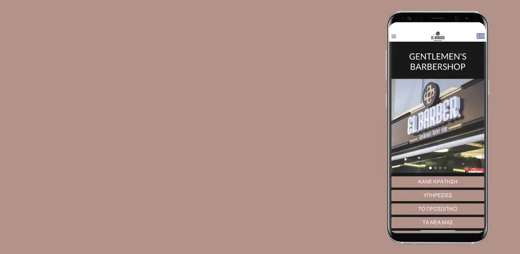 Header Banner