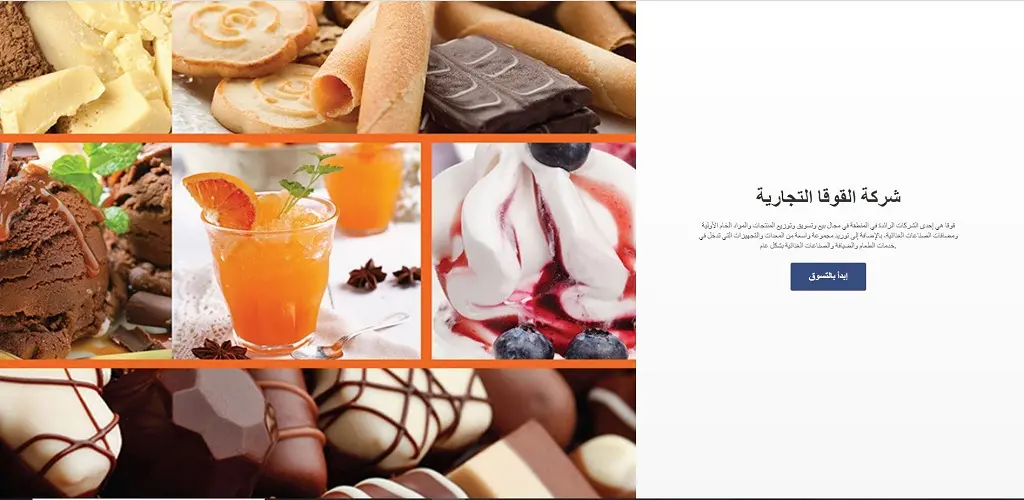 Header Banner