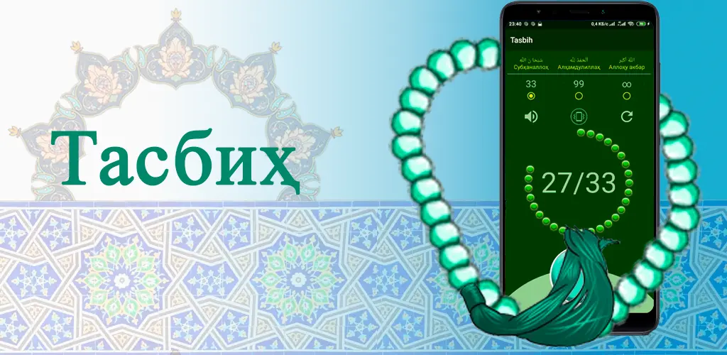 Header Banner