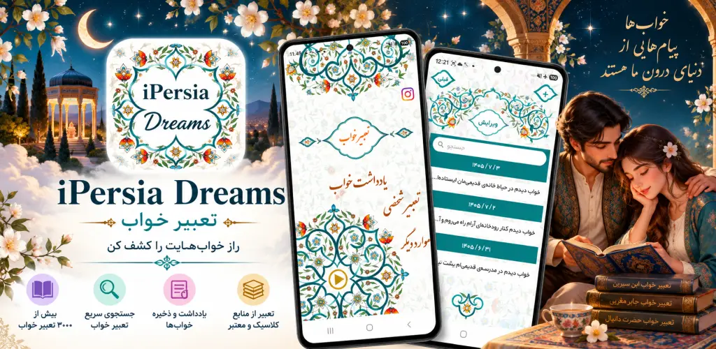Header Banner