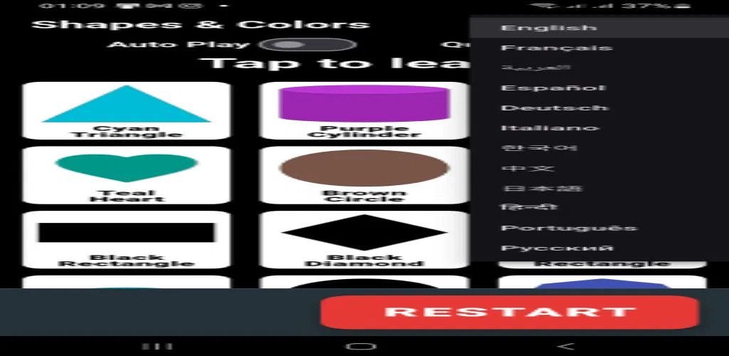 Header Banner