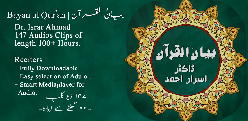Header Banner