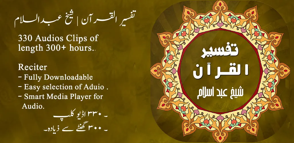 Header Banner