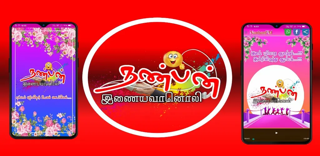 Header Banner
