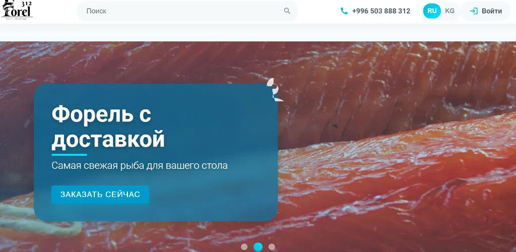 Header Banner