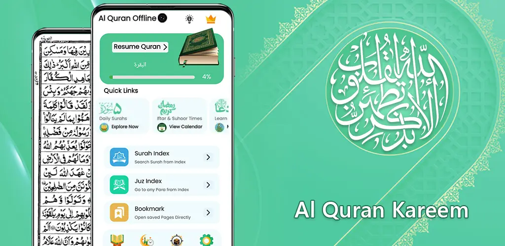 Header Banner