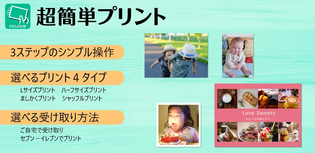 Header Banner