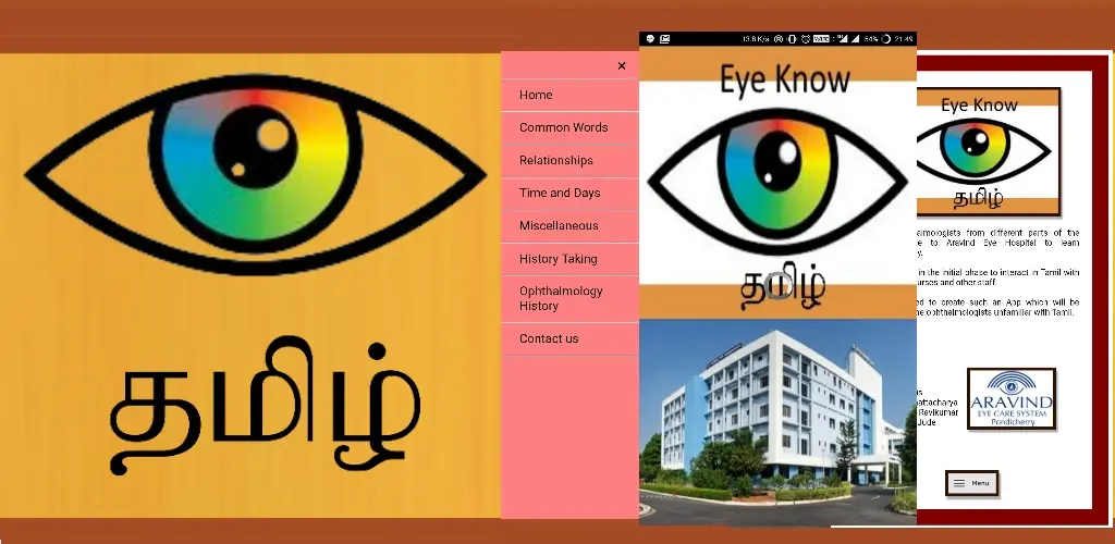 Header Banner