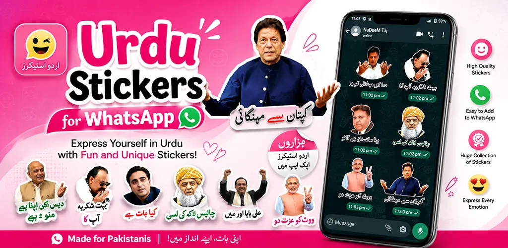 Header Banner