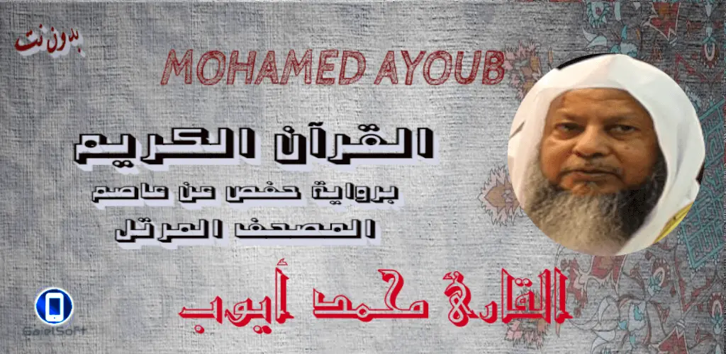 Header Banner