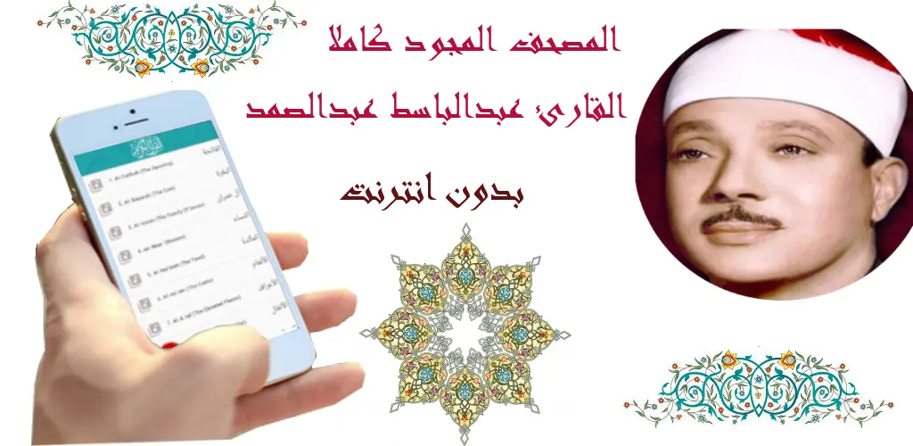 Header Banner