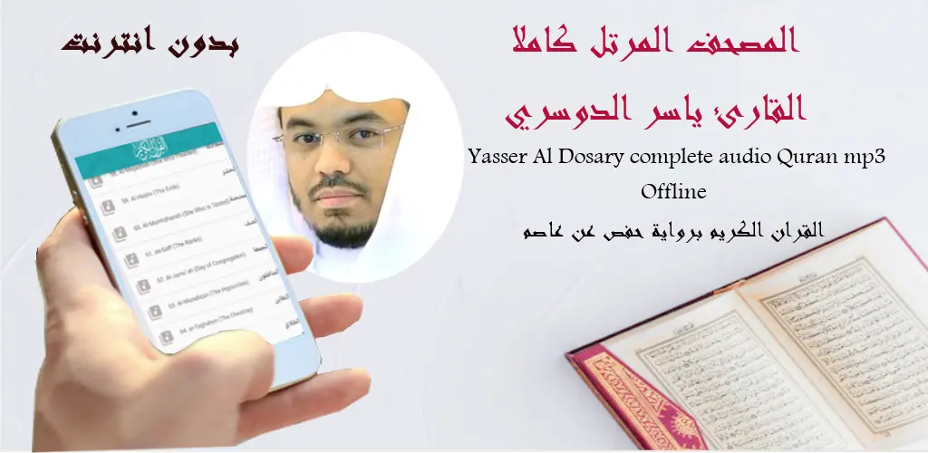 Header Banner