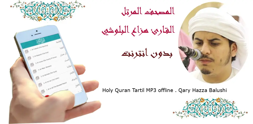 Header Banner