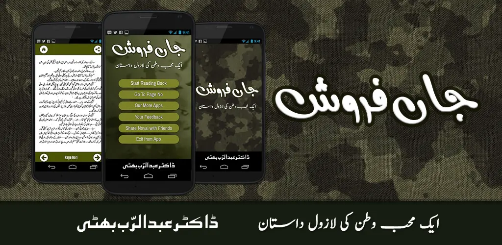 Header Banner