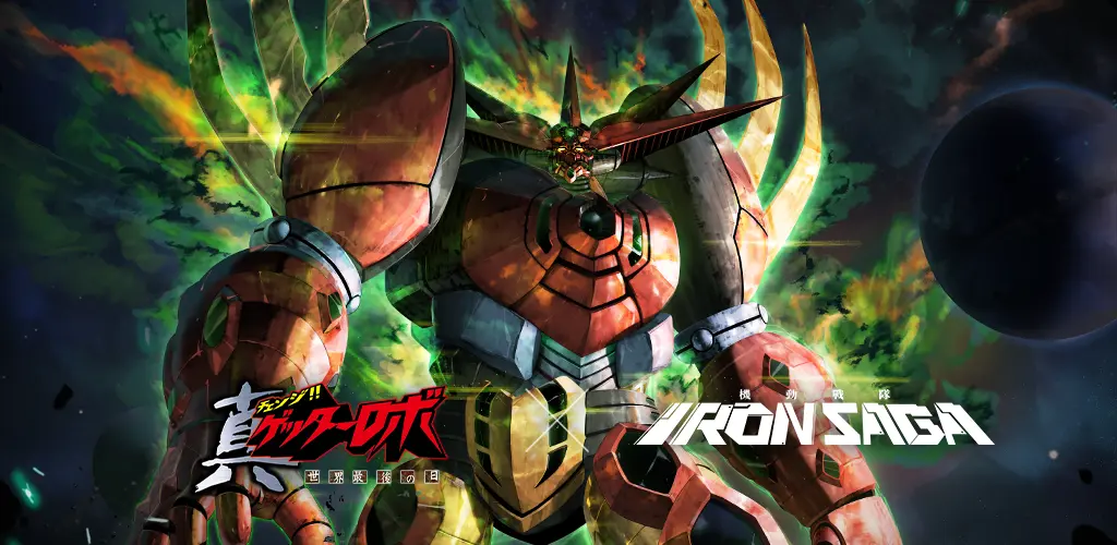Header Banner