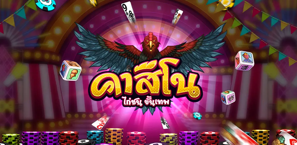 Header Banner