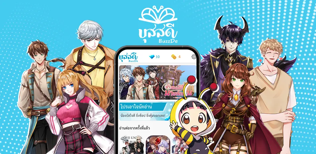 Header Banner