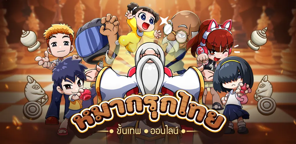 Header Banner