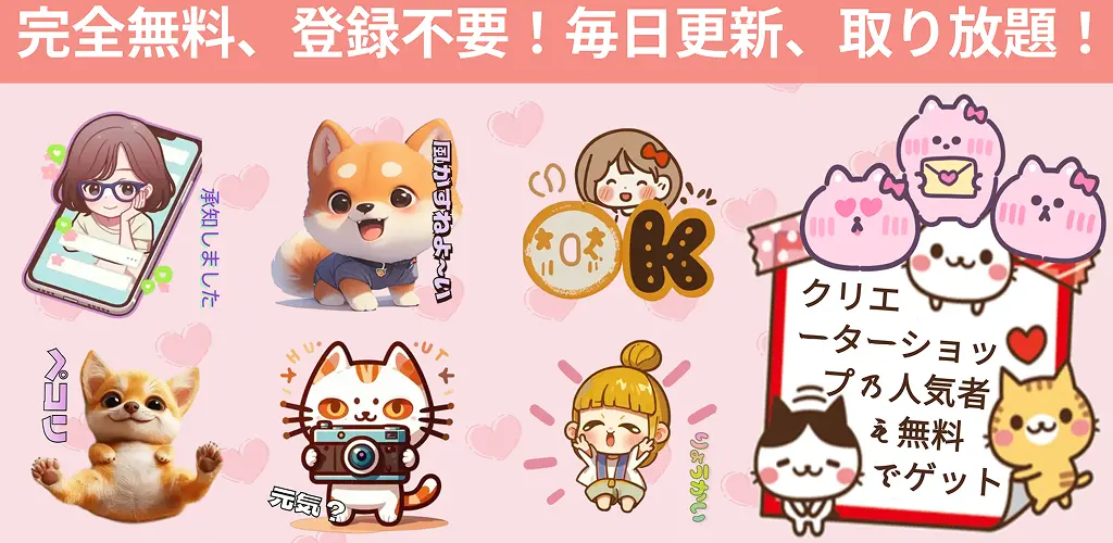 Header Banner