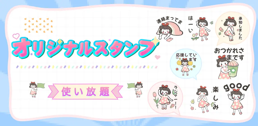 Header Banner