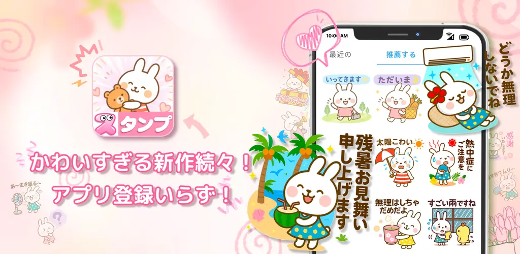 Header Banner