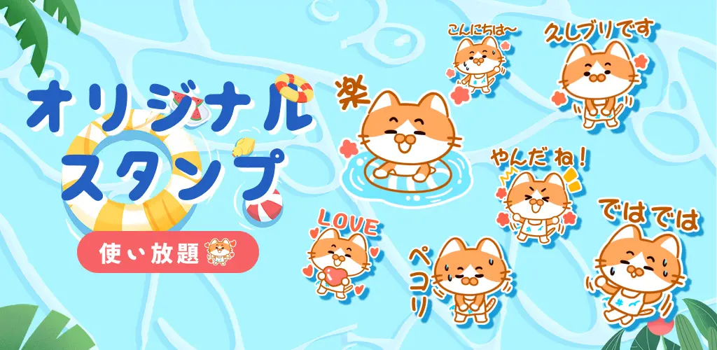 Header Banner