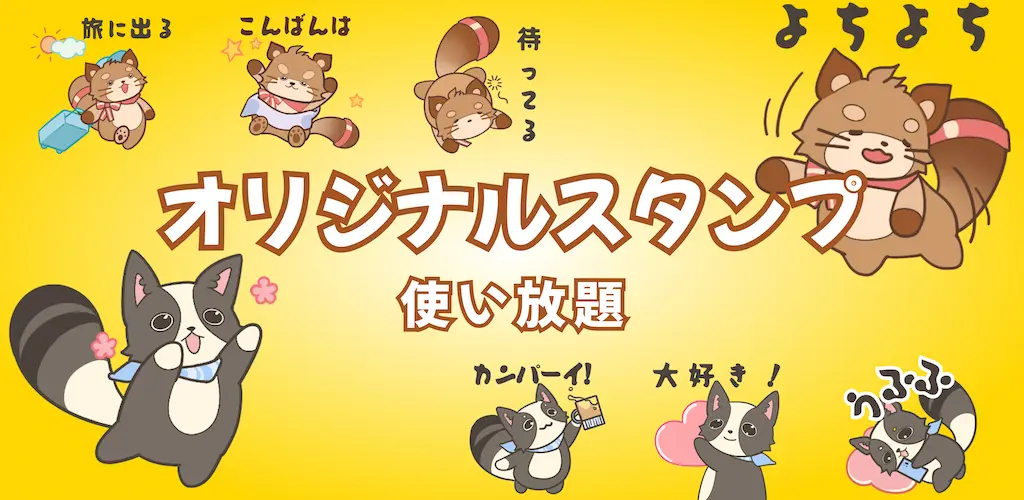 Header Banner