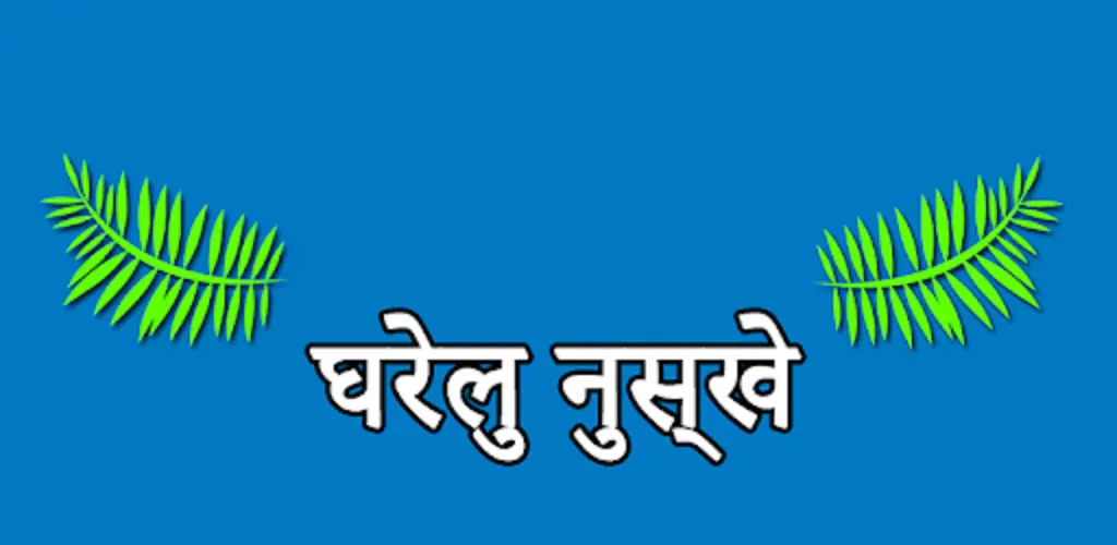 Header Banner