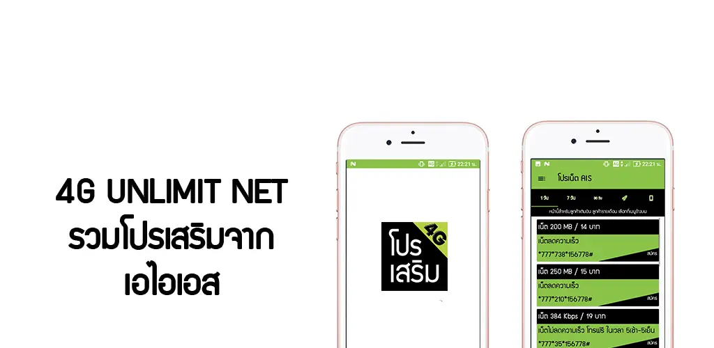 Header Banner