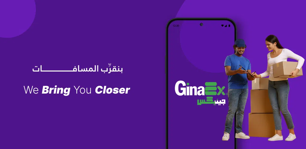 Header Banner